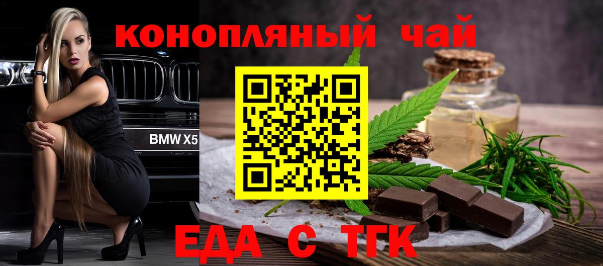 Canna-Cookies марихуана  Вход с VPN  Елабуга 