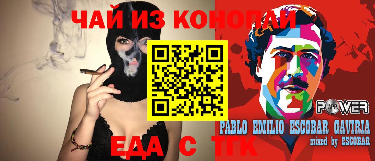 Елабуга  Гашиш  Метамфетамин  Канабис  А ПВП СОЛЬ   Вход с VPN  МЕФ кристаллы  Гашиш 