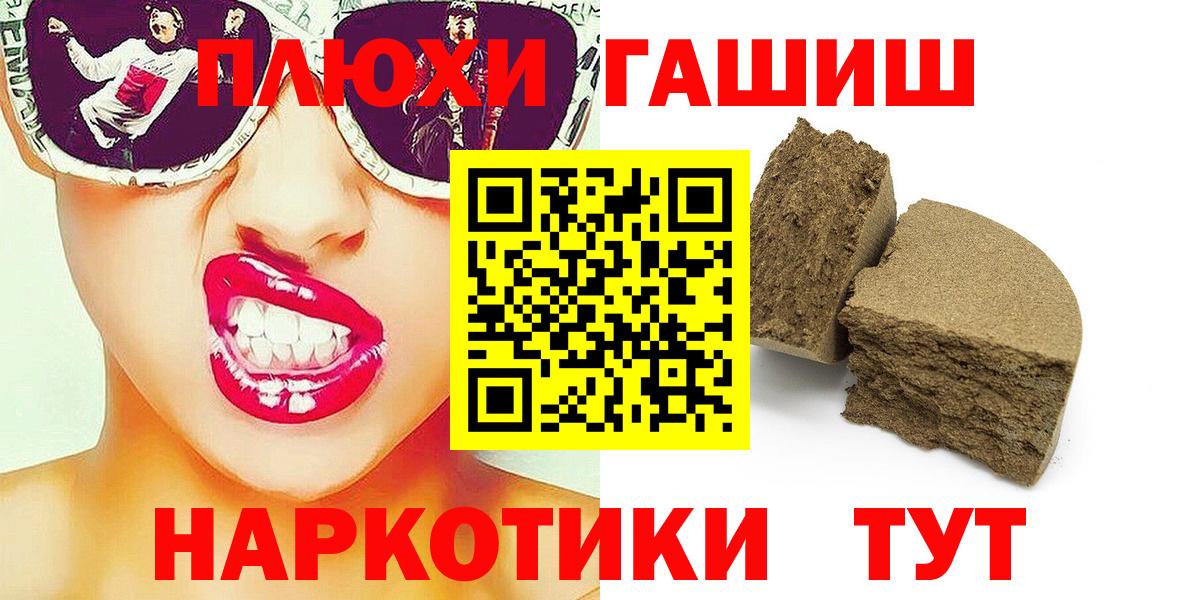 Елабуга  Гашиш VHQ  Вход с VPN  ГАШИШ индика сатива 