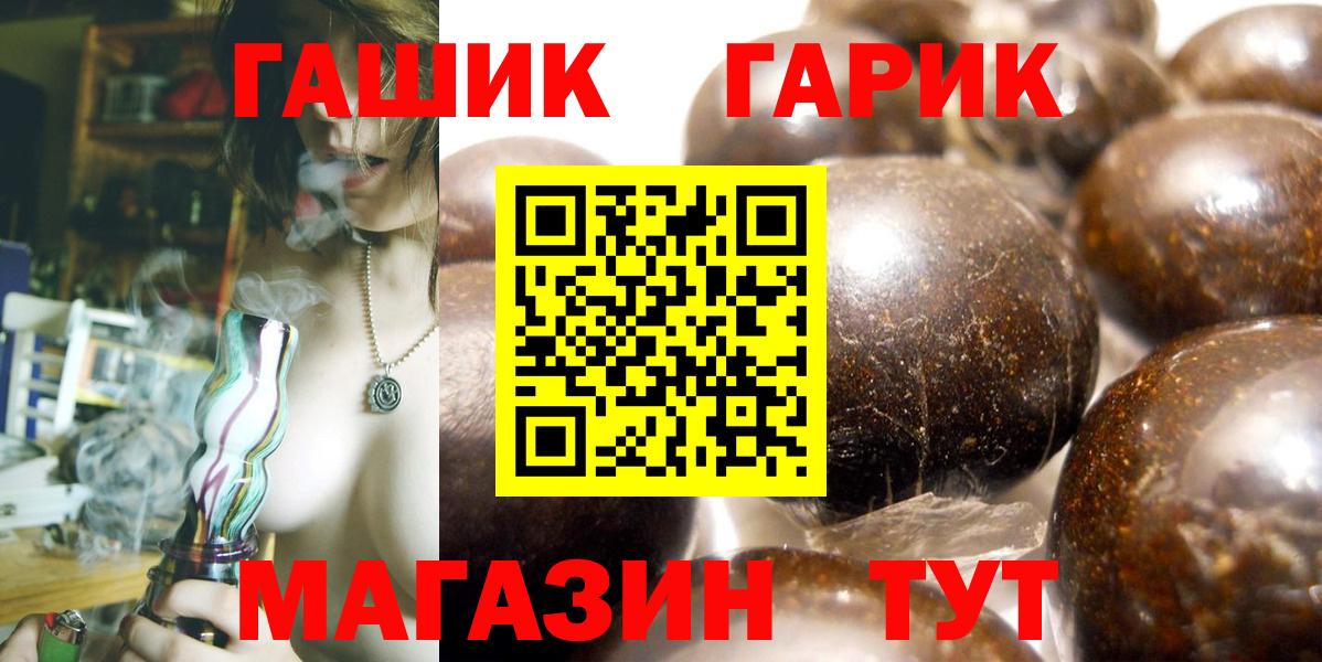 Гашиш ice o lator Елабуга