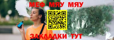 крисы Аша