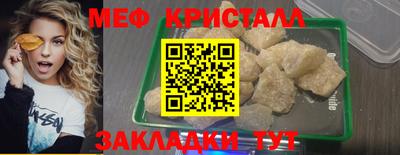 крисы Аша