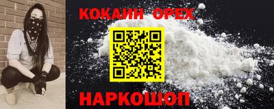 героин Ачхой-Мартан