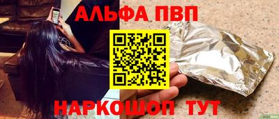 крисы Аша
