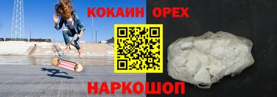 героин Ачхой-Мартан