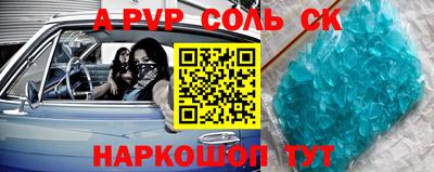 крисы Аша