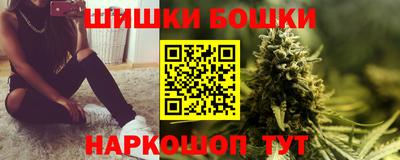крисы Аша