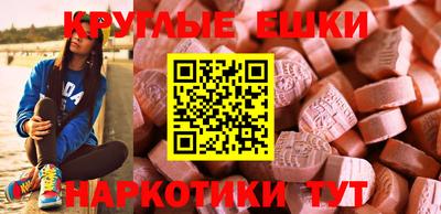 крисы Аша