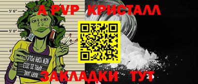 крисы Аша