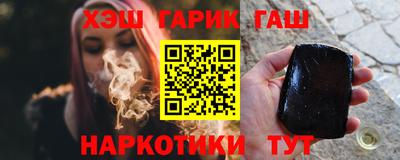 героин Ачхой-Мартан
