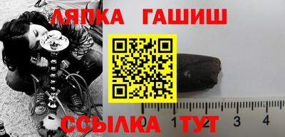 крисы Аша