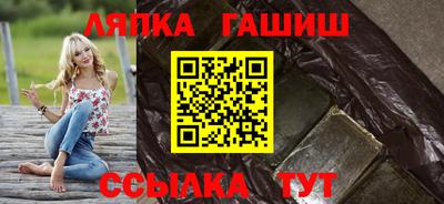 героин Ачхой-Мартан
