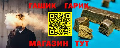 героин Ачхой-Мартан
