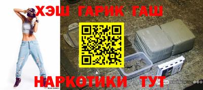 герыч Баксан