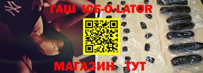 крисы Аша