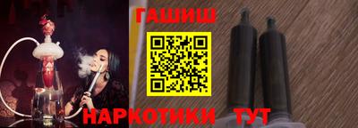 крисы Аша