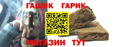 герыч Баксан