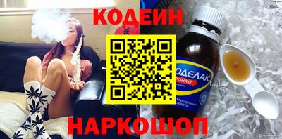 крисы Аша