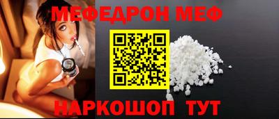крисы Аша