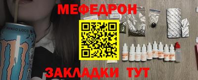 крисы Аша