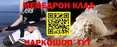 крисы Аша