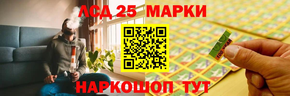 Елабуга    ТОР  Вход с VPN  Лсд 25 экстази ecstasy 