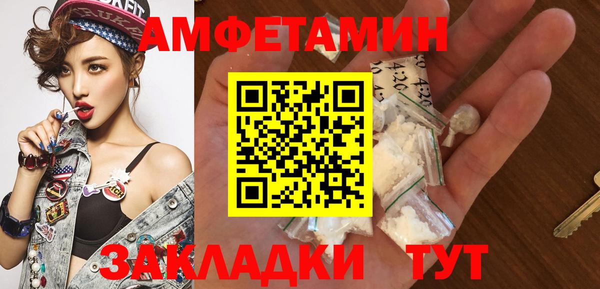 Первитин мет Елабуга