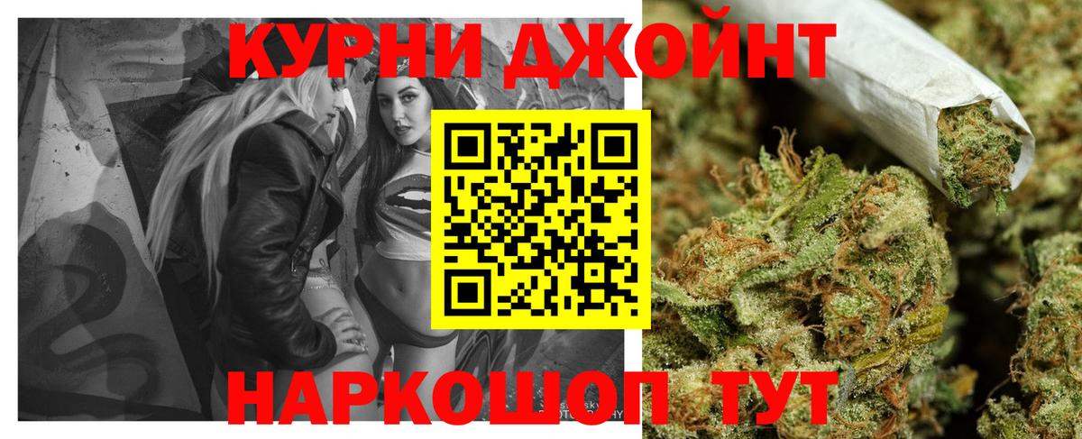 Каннабис OG Kush  Бошки марихуана план  Елабуга  Вход с VPN 