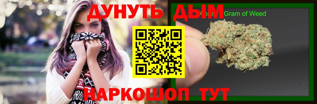 Каннабис LSD WEED Елабуга